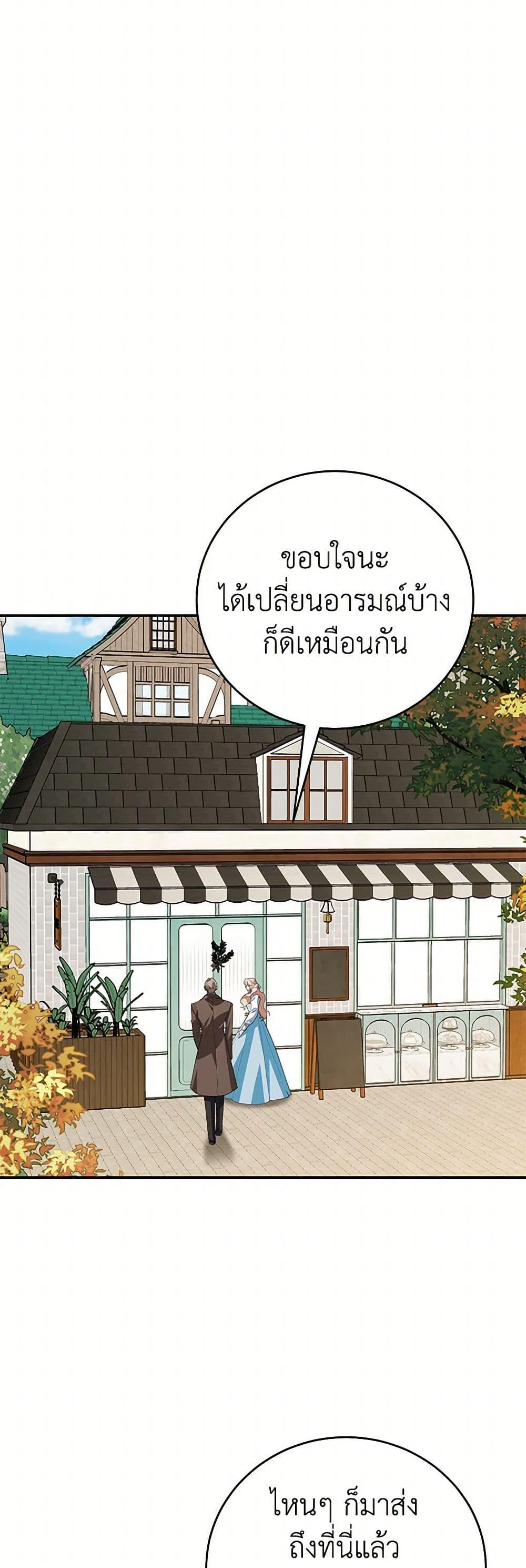 Manga-lc-com อ่านมังงะ อ่านการ์ตูน ออนไลน์ ฟรี A Divorced Evil Lady Bakes Cakes ตอนที่ 1 2 3 4 5 6 7 8 9 10 11 12 13 14 ฟรี ไม่มีโฆษณา Manga-lc - อ่าน มังงะ อ่าน การ์ตูน ออนไลน์ อ่านมังงะ ฟรี