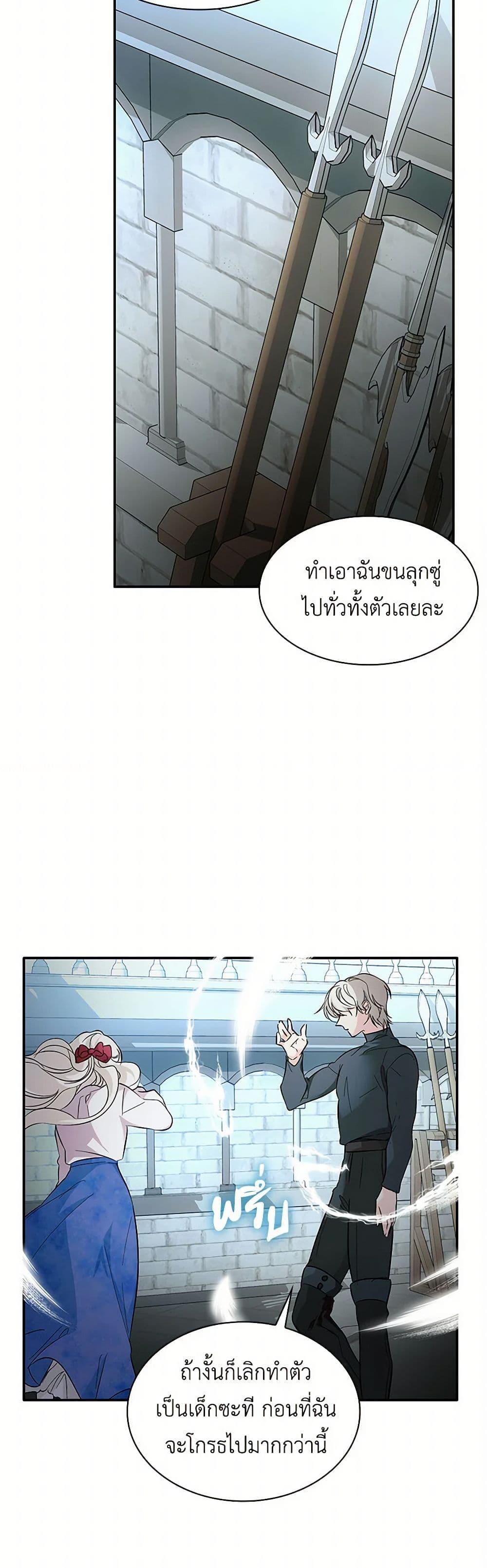Manga-lc-com อ่านมังงะ อ่านการ์ตูน ออนไลน์ ฟรี Villains Behind the Curtains ตอนที่ 1 2 3 4 5 6 7 8 9 10 11 12 13 14 ฟรี ไม่มีโฆษณา Manga-lc - อ่าน มังงะ อ่าน การ์ตูน ออนไลน์ อ่านมังงะ ฟรี