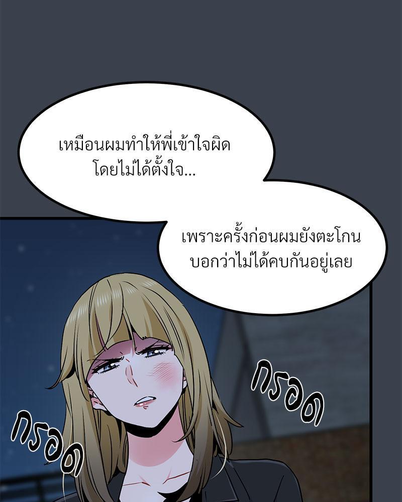 Doujin-Lc- อ่าน โดจิน มังฮวา เกาหลี ญี่ปุ่น จีน แปลไทย A Turning Point Raw ตอนที่ 1 2 3 4 5 6 7 8 9 10 11 12 13 14 ฟรี ไม่มีโฆษณา อ่าน โดจิน Manhwa เกาหลี ญี่ปุ่น จีน เรามีครบ คัดมาให้เน้นๆ โดจิน 18+ รับประกันความฟินโดย  Doujin Lc