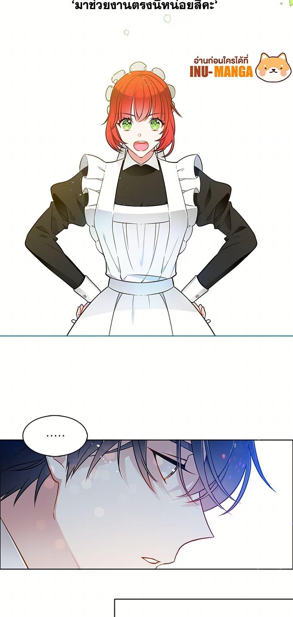 Manga-lc-com อ่านมังงะ อ่านการ์ตูน ออนไลน์ ฟรี The Detective Of Muiella ตอนที่ 1 2 3 4 5 6 7 8 9 10 11 12 13 14 ฟรี ไม่มีโฆษณา Manga-lc - อ่าน มังงะ อ่าน การ์ตูน ออนไลน์ อ่านมังงะ ฟรี