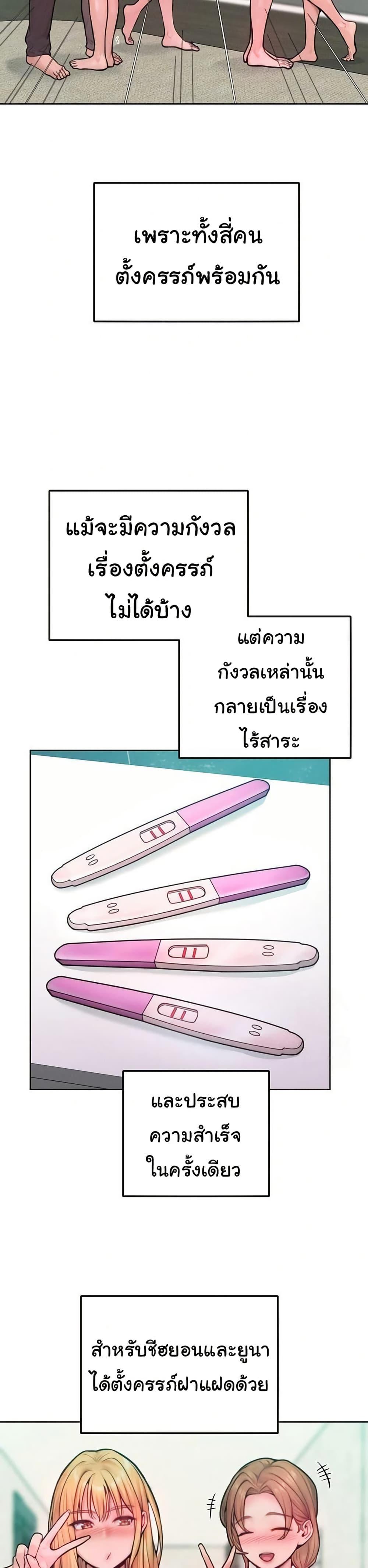 Doujin-Lc- อ่าน โดจิน มังฮวา เกาหลี ญี่ปุ่น จีน แปลไทย Tasty Missus x4 ตอนที่ 1 2 3 4 5 6 7 8 9 10 11 12 13 14 ฟรี ไม่มีโฆษณา อ่าน โดจิน Manhwa เกาหลี ญี่ปุ่น จีน เรามีครบ คัดมาให้เน้นๆ โดจิน 18+ รับประกันความฟินโดย  Doujin Lc