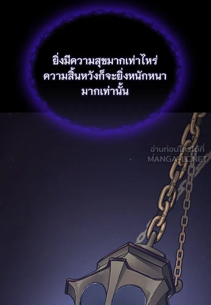 อัศวินวันเดียว ตอนที่ 28 รูปที่ 60