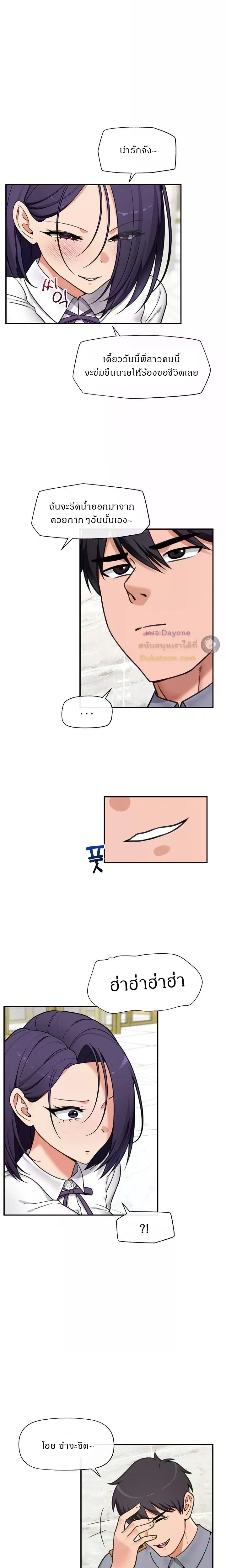 Doujin-Lc- อ่าน โดจิน มังฮวา เกาหลี ญี่ปุ่น จีน แปลไทย Hypnotist Security Guard พลิกชีวิตยามด้วยแอปสะกดเสียว ตอนที่ 1 2 3 4 5 6 7 8 9 10 11 12 13 14 ฟรี ไม่มีโฆษณา อ่าน โดจิน Manhwa เกาหลี ญี่ปุ่น จีน เรามีครบ คัดมาให้เน้นๆ โดจิน 18+ รับประกันความฟินโดย  Doujin Lc