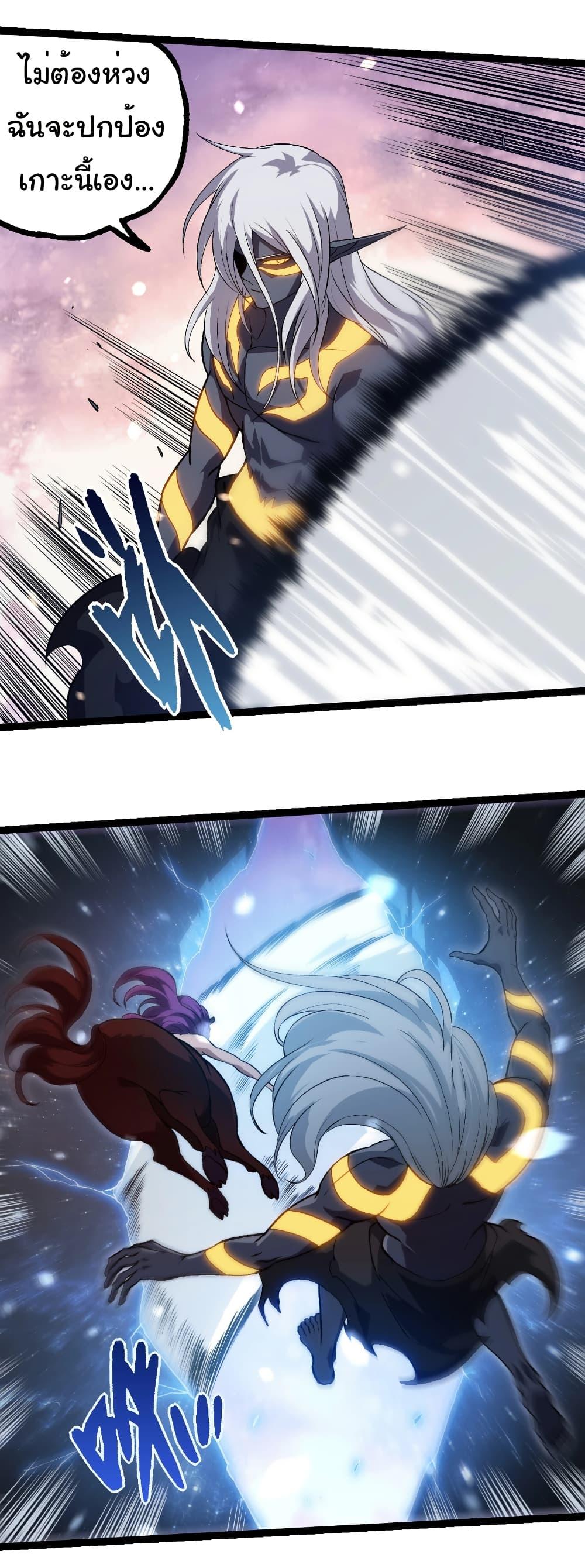 Manga-lc-com อ่านมังงะ อ่านการ์ตูน ออนไลน์ ฟรี Evolution from the Big Tree ตอนที่ 1 2 3 4 5 6 7 8 9 10 11 12 13 14 ฟรี ไม่มีโฆษณา Manga-lc - อ่าน มังงะ อ่าน การ์ตูน ออนไลน์ อ่านมังงะ ฟรี