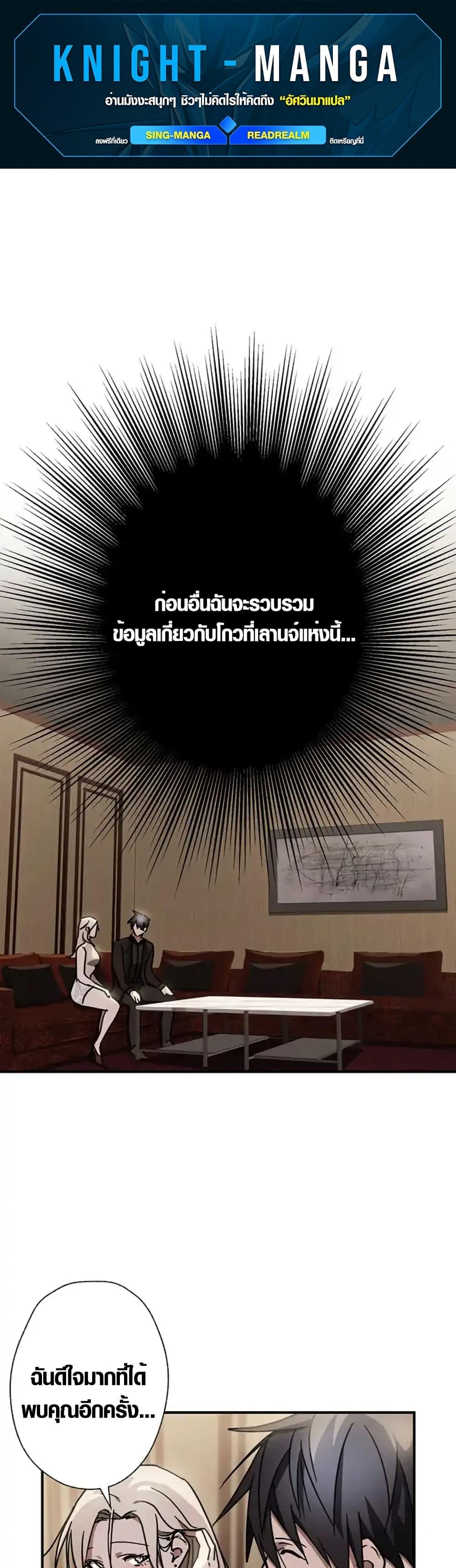 Manga-lc-com อ่านมังงะ อ่านการ์ตูน ออนไลน์ ฟรี Aristocrat’s Revenge ตอนที่ 1 2 3 4 5 6 7 8 9 10 11 12 13 14 ฟรี ไม่มีโฆษณา Manga-lc - อ่าน มังงะ อ่าน การ์ตูน ออนไลน์ อ่านมังงะ ฟรี