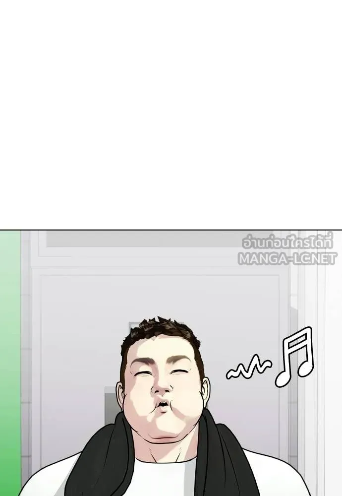 หมาหัวเน่า ตอนที่ 163 รูปที่ 116
