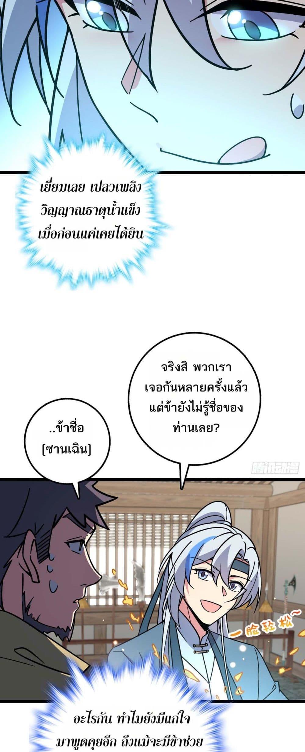 Manga-lc-com อ่านมังงะ อ่านการ์ตูน ออนไลน์ ฟรี My Master Only Breaks Through Every Time the Limit Is Reached ตอนที่ 1 2 3 4 5 6 7 8 9 10 11 12 13 14 ฟรี ไม่มีโฆษณา Manga-lc - อ่าน มังงะ อ่าน การ์ตูน ออนไลน์ อ่านมังงะ ฟรี