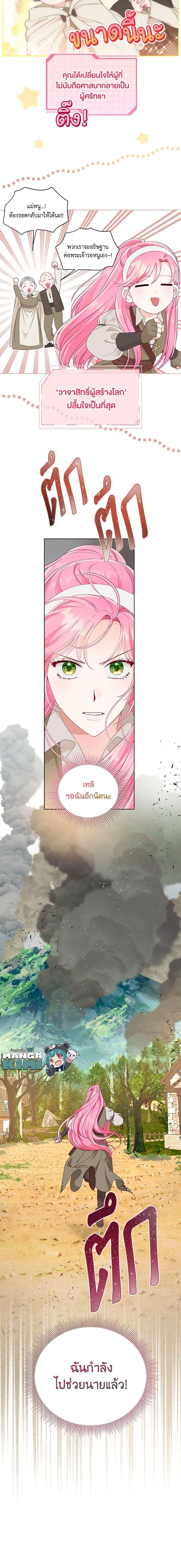 Manga-lc-com อ่านมังงะ อ่านการ์ตูน ออนไลน์ ฟรี The Perks of Being an S-Class Heroine สิทธิพิเศษของผู้สวมร่าง ตอนที่ 1 2 3 4 5 6 7 8 9 10 11 12 13 14 ฟรี ไม่มีโฆษณา Manga-lc - อ่าน มังงะ อ่าน การ์ตูน ออนไลน์ อ่านมังงะ ฟรี