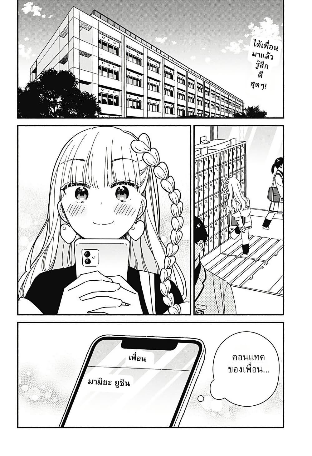 Manga-lc-com อ่านมังงะ อ่านการ์ตูน ออนไลน์ ฟรี Kono Class ni Gal wa Inai ตอนที่ 1 2 3 4 5 6 7 8 9 10 11 12 13 14 ฟรี ไม่มีโฆษณา Manga-lc - อ่าน มังงะ อ่าน การ์ตูน ออนไลน์ อ่านมังงะ ฟรี