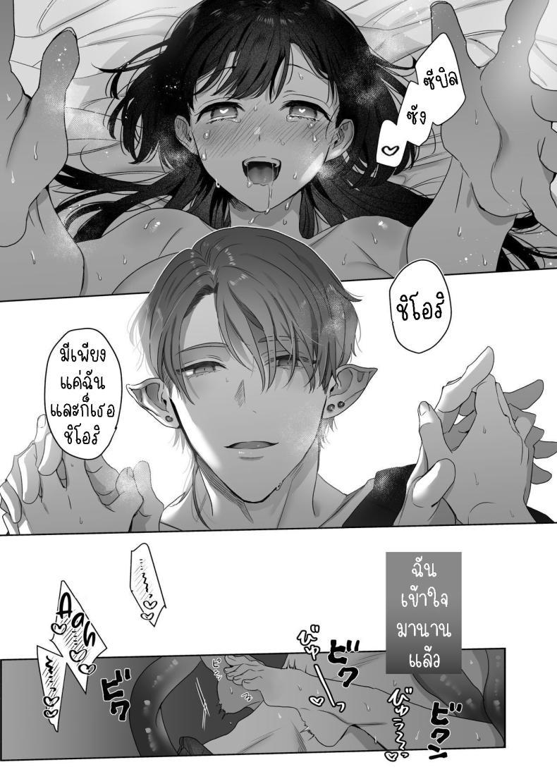 Doujin-Lc- อ่าน โดจิน มังฮวา เกาหลี ญี่ปุ่น จีน แปลไทย สามีฉันเป็นมนุษย์ต่างดาว[Kimi ni Shuushin (Burger Sand Kimi)] Uchuu no Siso-sama no Tugai ni Naru shika Nai! I Have to be the Founder of Space’s Pair! ตอนที่ 1 2 3 4 5 6 7 8 9 10 11 12 13 14 ฟรี ไม่มีโฆษณา อ่าน โดจิน Manhwa เกาหลี ญี่ปุ่น จีน เรามีครบ คัดมาให้เน้นๆ โดจิน 18+ รับประกันความฟินโดย  Doujin Lc