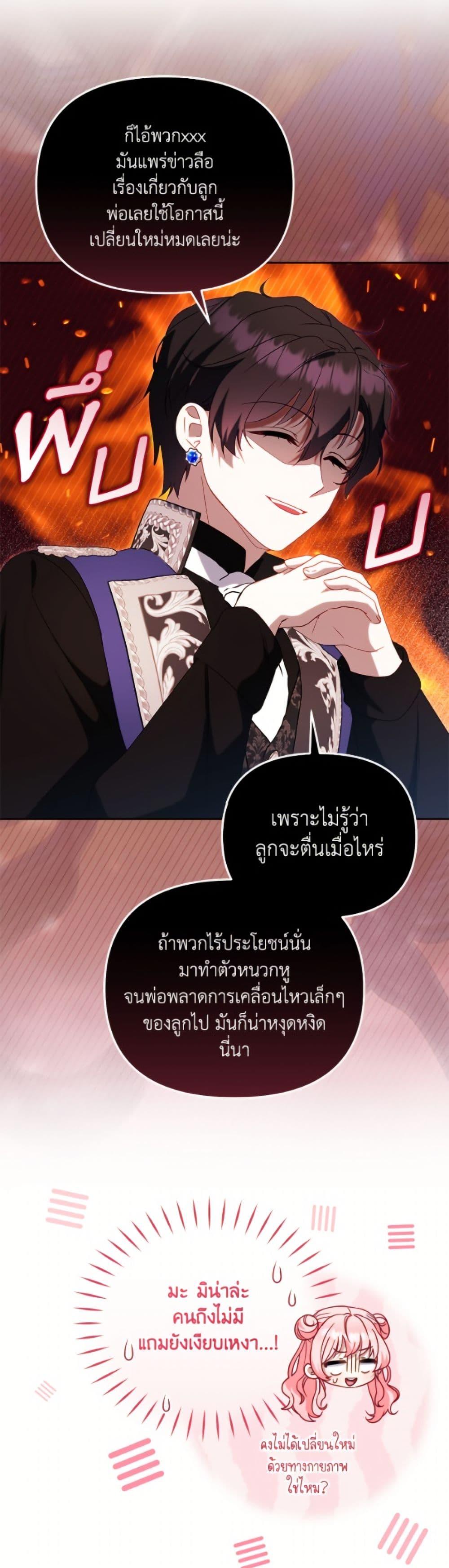 Manga-lc-com อ่านมังงะ อ่านการ์ตูน ออนไลน์ ฟรี I’m Being Raised by Villains ตอนที่ 1 2 3 4 5 6 7 8 9 10 11 12 13 14 ฟรี ไม่มีโฆษณา Manga-lc - อ่าน มังงะ อ่าน การ์ตูน ออนไลน์ อ่านมังงะ ฟรี