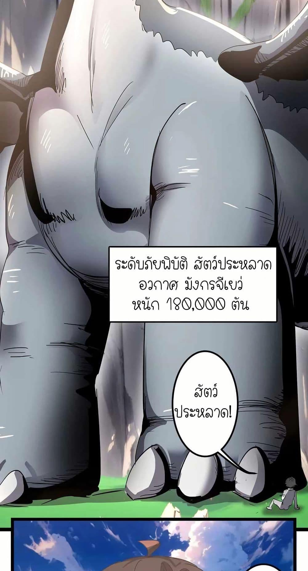 Manga-lc-com อ่านมังงะ อ่านการ์ตูน ออนไลน์ ฟรี My Clone is the Space Bug King ตอนที่ 1 2 3 4 5 6 7 8 9 10 11 12 13 14 ฟรี ไม่มีโฆษณา Manga-lc - อ่าน มังงะ อ่าน การ์ตูน ออนไลน์ อ่านมังงะ ฟรี