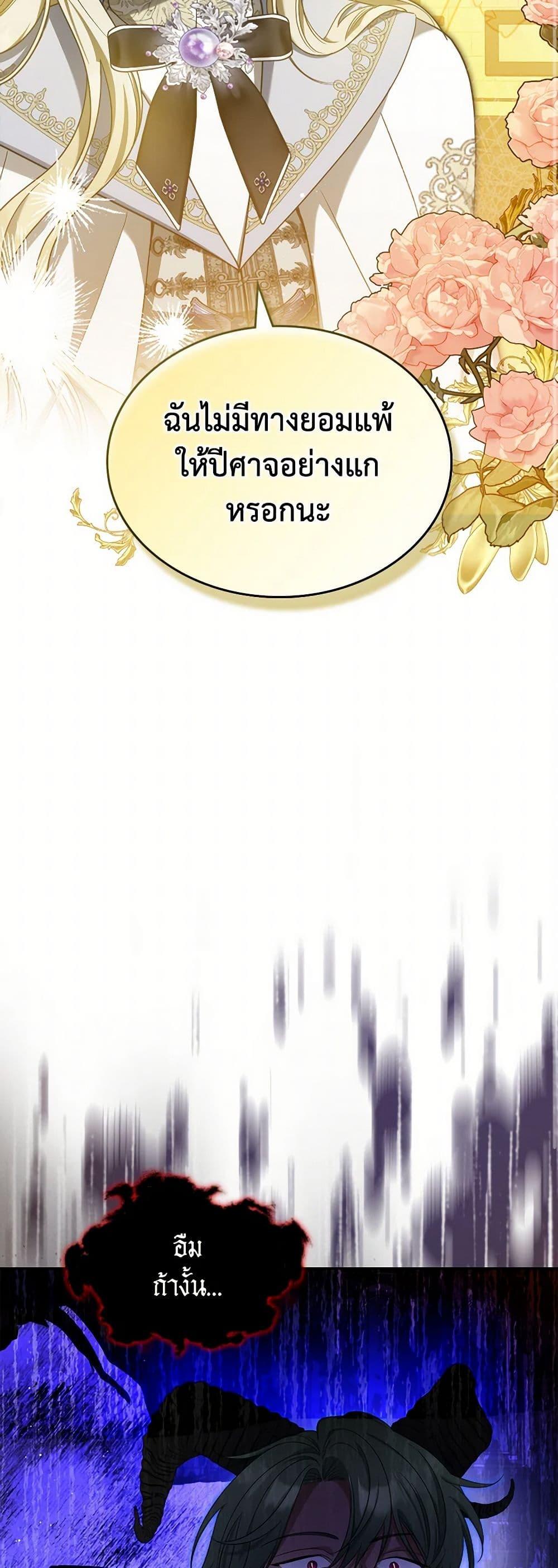 Manga-lc-com อ่านมังงะ อ่านการ์ตูน ออนไลน์ ฟรี The Monster Male Lead Lives Under My Bed ตอนที่ 1 2 3 4 5 6 7 8 9 10 11 12 13 14 ฟรี ไม่มีโฆษณา Manga-lc - อ่าน มังงะ อ่าน การ์ตูน ออนไลน์ อ่านมังงะ ฟรี