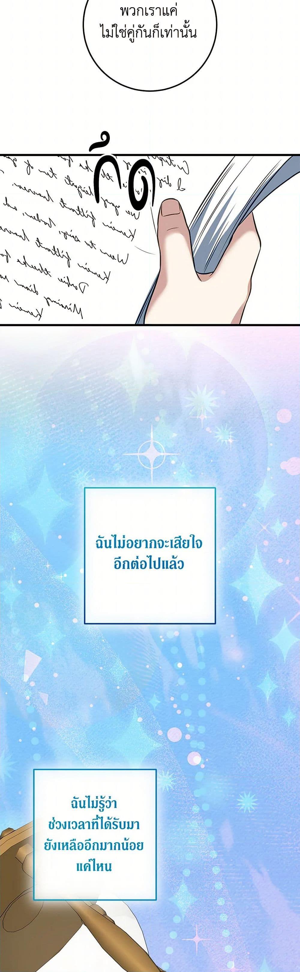 Manga-lc-com อ่านมังงะ อ่านการ์ตูน ออนไลน์ ฟรี Can’t Go Too Far With the Unrelenting Duke ตอนที่ 1 2 3 4 5 6 7 8 9 10 11 12 13 14 ฟรี ไม่มีโฆษณา Manga-lc - อ่าน มังงะ อ่าน การ์ตูน ออนไลน์ อ่านมังงะ ฟรี