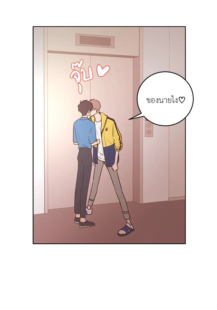 อย่าล้อเล่นกับหัวใจ ตอนที่ 54 รูปที่ 10