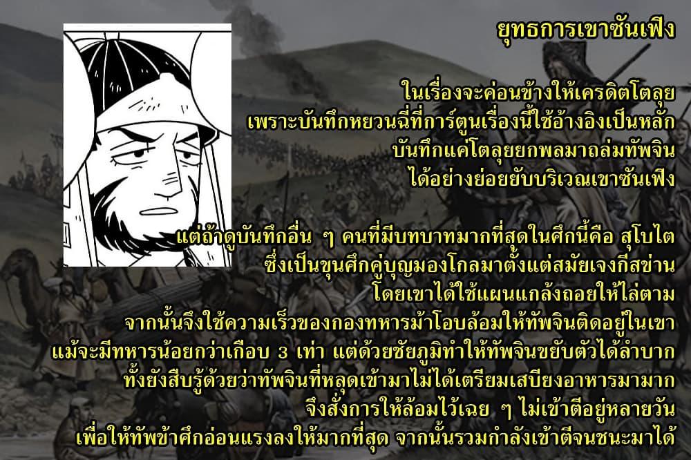 Manga-lc-com อ่านมังงะ อ่านการ์ตูน ออนไลน์ ฟรี Tenmaku no Jaadugar ตอนที่ 1 2 3 4 5 6 7 8 9 10 11 12 13 14 ฟรี ไม่มีโฆษณา Manga-lc - อ่าน มังงะ อ่าน การ์ตูน ออนไลน์ อ่านมังงะ ฟรี