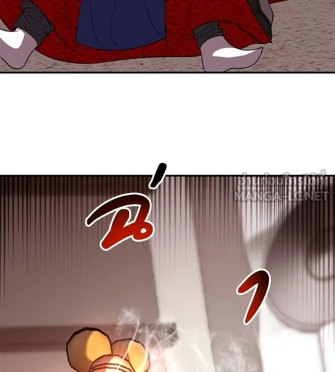 เรียกฉันว่าพระเจ้า ตอนที่ 23 รูปที่ 198