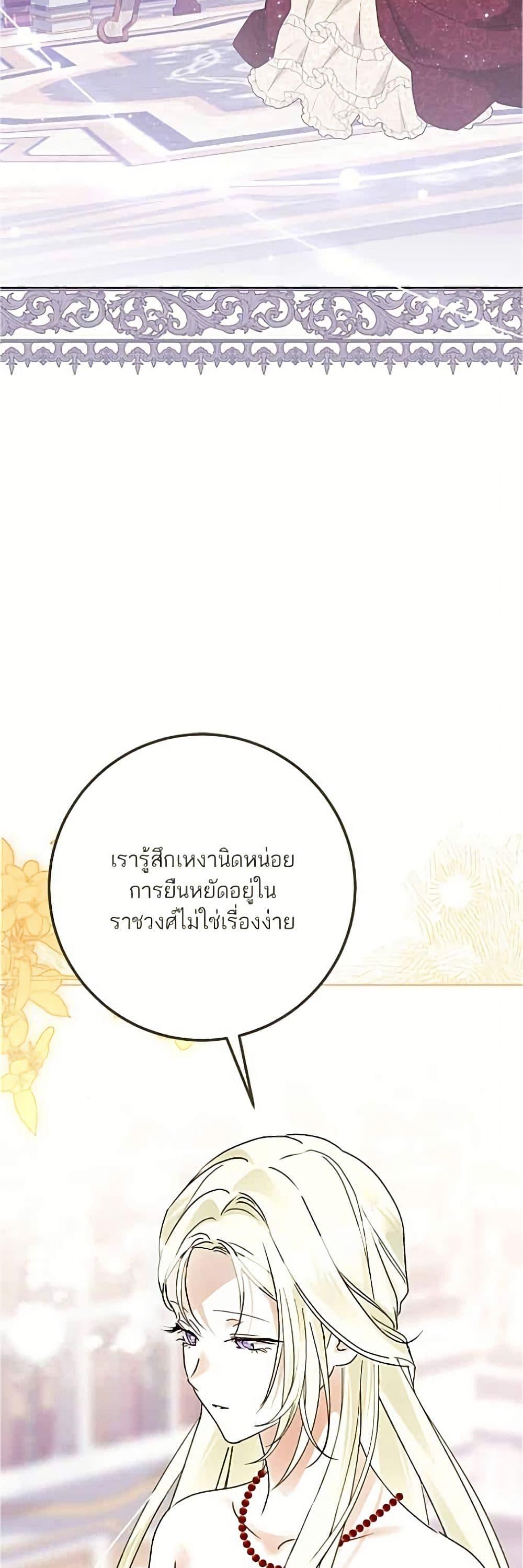 Manga-lc-com อ่านมังงะ อ่านการ์ตูน ออนไลน์ ฟรี Became the Duke’s Male Servant ตอนที่ 1 2 3 4 5 6 7 8 9 10 11 12 13 14 ฟรี ไม่มีโฆษณา Manga-lc - อ่าน มังงะ อ่าน การ์ตูน ออนไลน์ อ่านมังงะ ฟรี