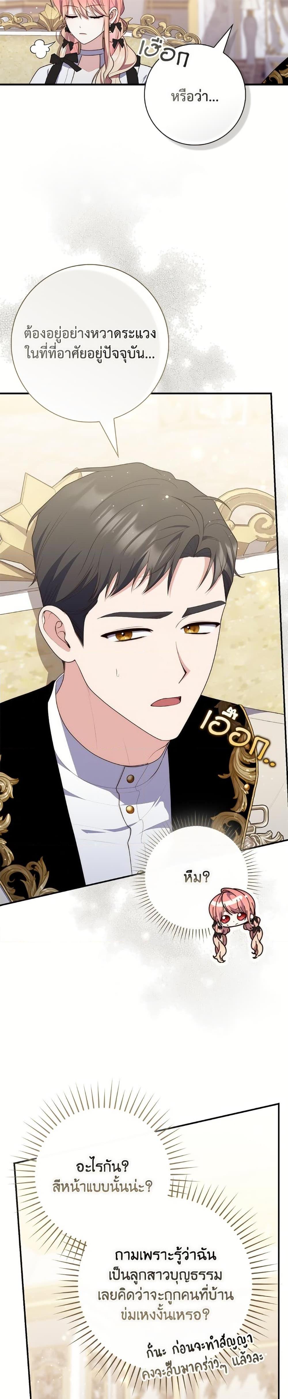 Manga-lc-com อ่านมังงะ อ่านการ์ตูน ออนไลน์ ฟรี Fortune-Telling Lady ตอนที่ 1 2 3 4 5 6 7 8 9 10 11 12 13 14 ฟรี ไม่มีโฆษณา Manga-lc - อ่าน มังงะ อ่าน การ์ตูน ออนไลน์ อ่านมังงะ ฟรี