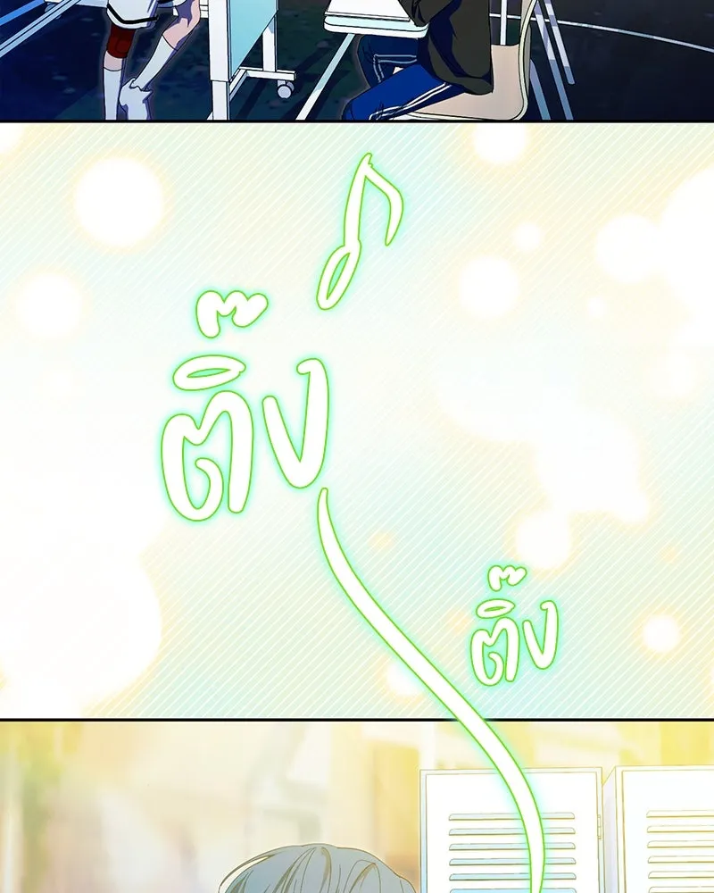 ย้อนเวลามาเป็นมักเน่ ตอนที่ 17 รูปที่ 59