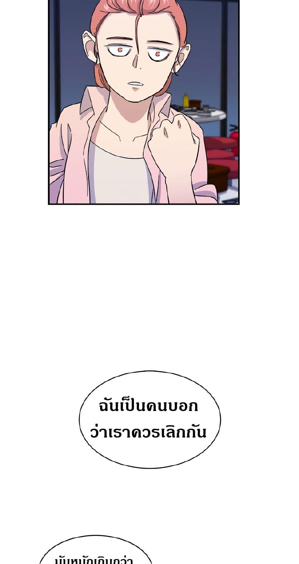 Manga-lc-com อ่านมังงะ อ่านการ์ตูน ออนไลน์ ฟรี A DeadbEAT’s Meal ตอนที่ 1 2 3 4 5 6 7 8 9 10 11 12 13 14 ฟรี ไม่มีโฆษณา Manga-lc - อ่าน มังงะ อ่าน การ์ตูน ออนไลน์ อ่านมังงะ ฟรี