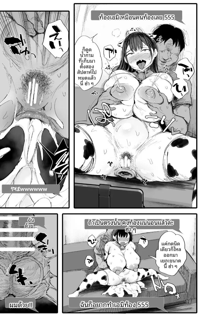 Doujin-Lc- อ่าน โดจิน มังฮวา เกาหลี ญี่ปุ่น จีน แปลไทย เพื่อนร่วมชั้นของน้องสาวฉันเป็นสตรีมเมอร์ K-cup 2 (NoriPachi) ตอนที่ 1 2 3 4 5 6 7 8 9 10 11 12 13 14 ฟรี ไม่มีโฆษณา อ่าน โดจิน Manhwa เกาหลี ญี่ปุ่น จีน เรามีครบ คัดมาให้เน้นๆ โดจิน 18+ รับประกันความฟินโดย  Doujin Lc