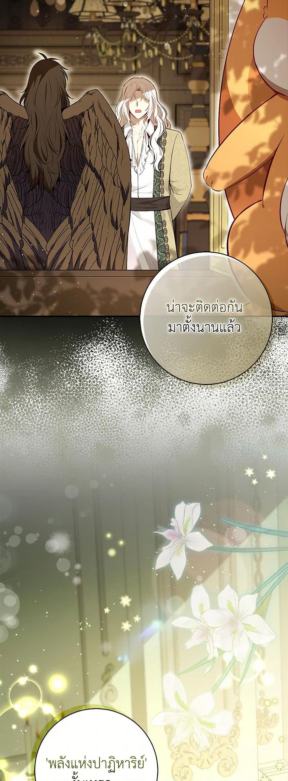 Manga-lc-com อ่านมังงะ อ่านการ์ตูน ออนไลน์ ฟรี Baby Squirrel Is Good at Everything ตอนที่ 1 2 3 4 5 6 7 8 9 10 11 12 13 14 ฟรี ไม่มีโฆษณา Manga-lc - อ่าน มังงะ อ่าน การ์ตูน ออนไลน์ อ่านมังงะ ฟรี