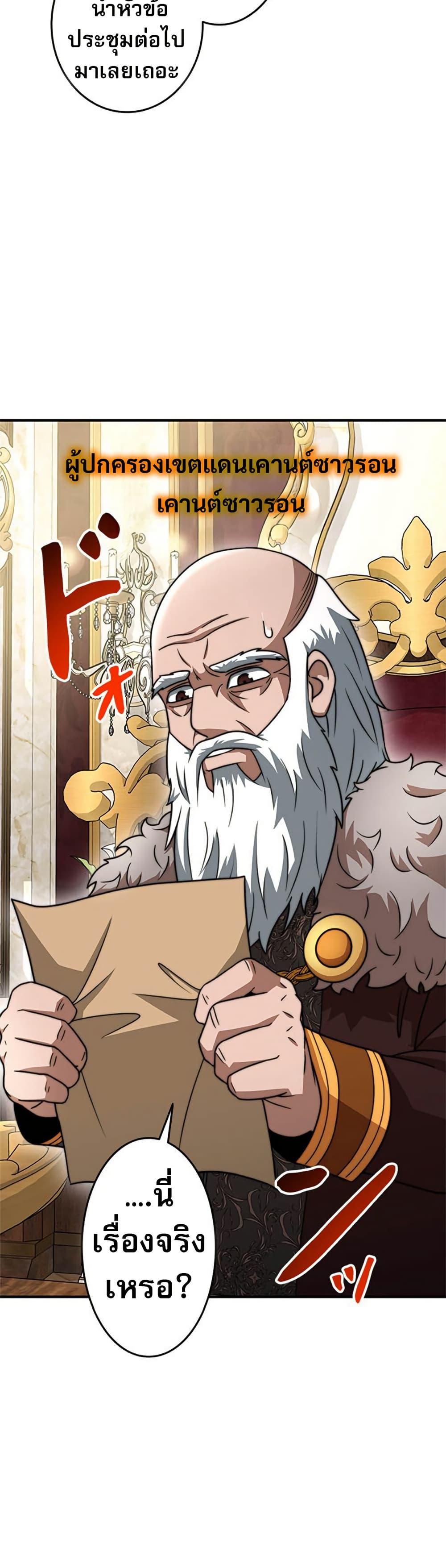 Manga-lc-com อ่านมังงะ อ่านการ์ตูน ออนไลน์ ฟรี Putting My Life on the Line, I Go All-in on Luck Enhancement ตอนที่ 1 2 3 4 5 6 7 8 9 10 11 12 13 14 ฟรี ไม่มีโฆษณา Manga-lc - อ่าน มังงะ อ่าน การ์ตูน ออนไลน์ อ่านมังงะ ฟรี