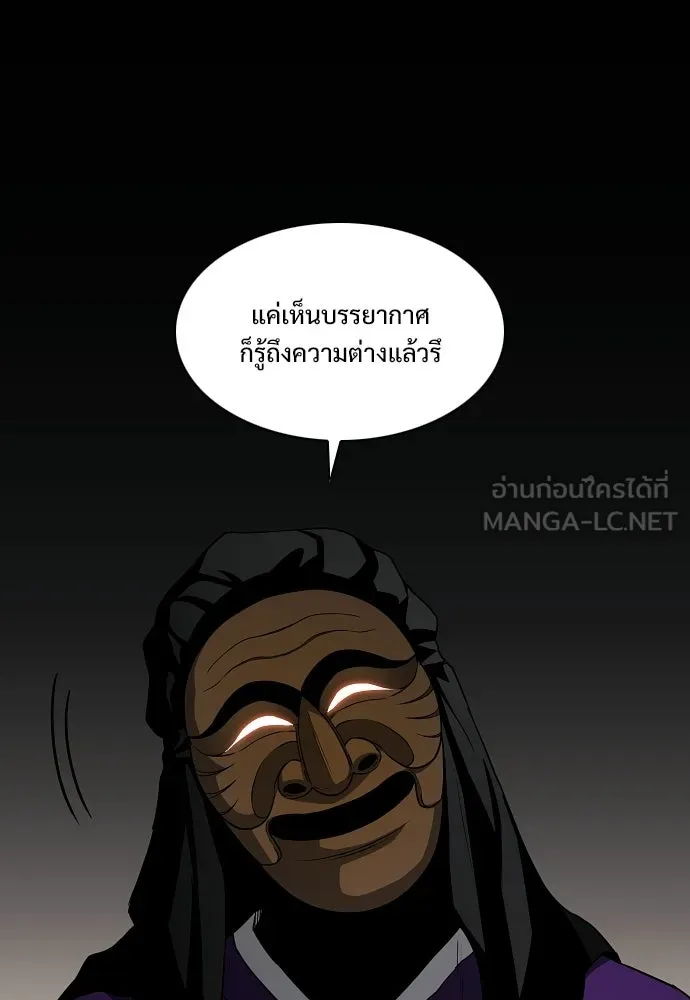 JAKDU ตอนที่ 89 รูปที่ 129
