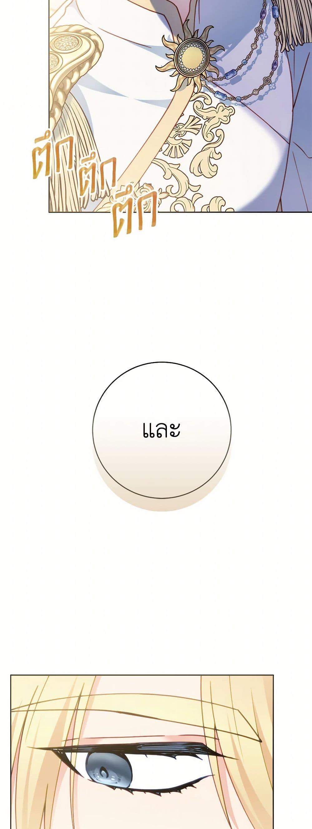 Manga-lc-com อ่านมังงะ อ่านการ์ตูน ออนไลน์ ฟรี Contractual Marriage to a Surly Duke ตอนที่ 1 2 3 4 5 6 7 8 9 10 11 12 13 14 ฟรี ไม่มีโฆษณา Manga-lc - อ่าน มังงะ อ่าน การ์ตูน ออนไลน์ อ่านมังงะ ฟรี