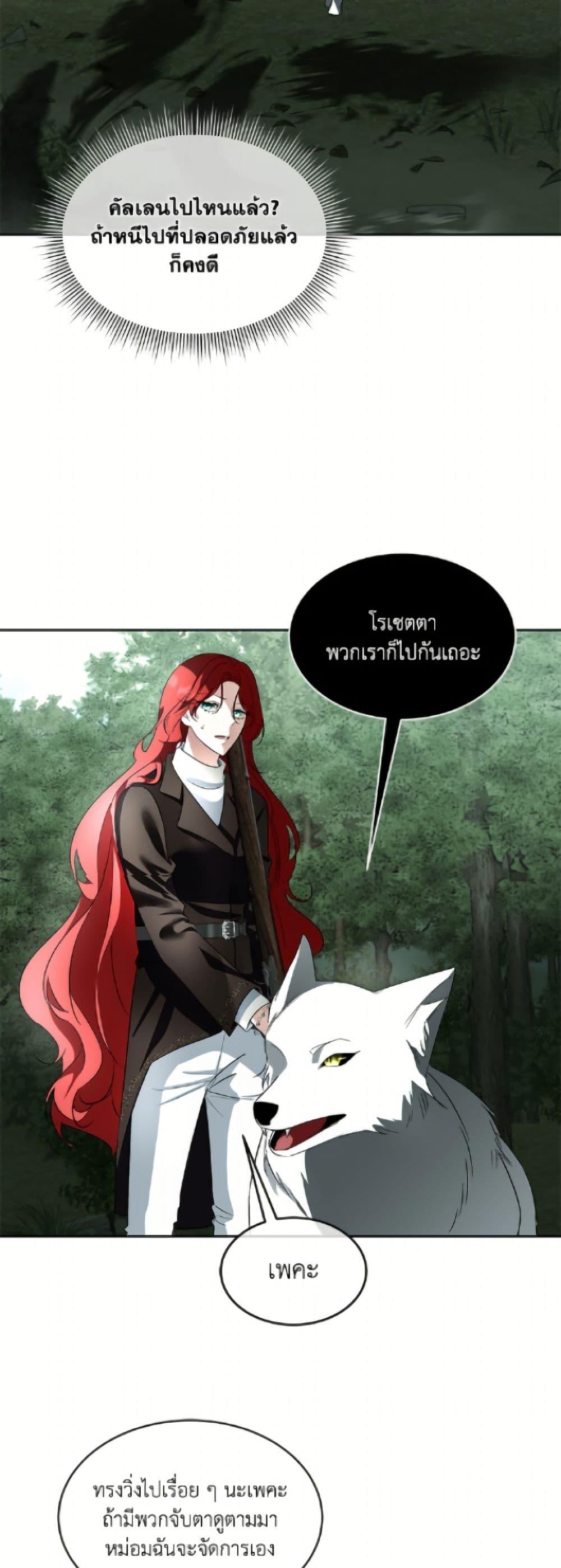 Manga-lc-com อ่านมังงะ อ่านการ์ตูน ออนไลน์ ฟรี Fostering the Male Lead ตอนที่ 1 2 3 4 5 6 7 8 9 10 11 12 13 14 ฟรี ไม่มีโฆษณา Manga-lc - อ่าน มังงะ อ่าน การ์ตูน ออนไลน์ อ่านมังงะ ฟรี