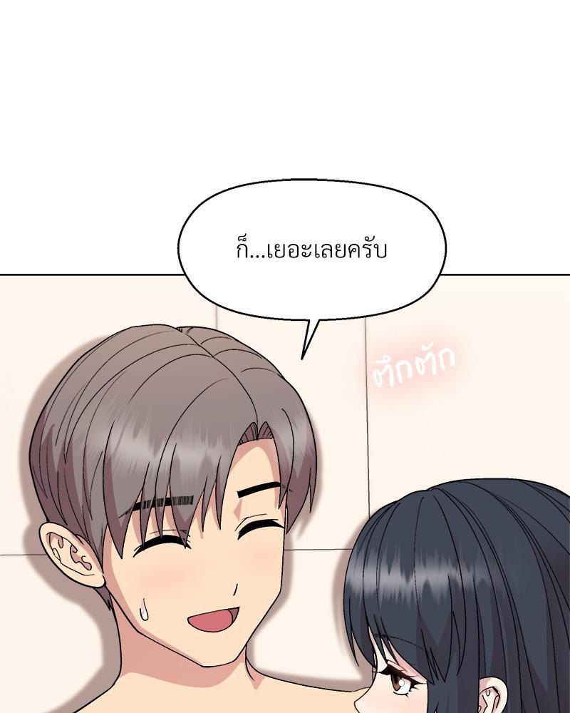 Doujin-Lc- อ่าน โดจิน มังฮวา เกาหลี ญี่ปุ่น จีน แปลไทย Playing a game with ตอนที่ 1 2 3 4 5 6 7 8 9 10 11 12 13 14 ฟรี ไม่มีโฆษณา อ่าน โดจิน Manhwa เกาหลี ญี่ปุ่น จีน เรามีครบ คัดมาให้เน้นๆ โดจิน 18+ รับประกันความฟินโดย  Doujin Lc