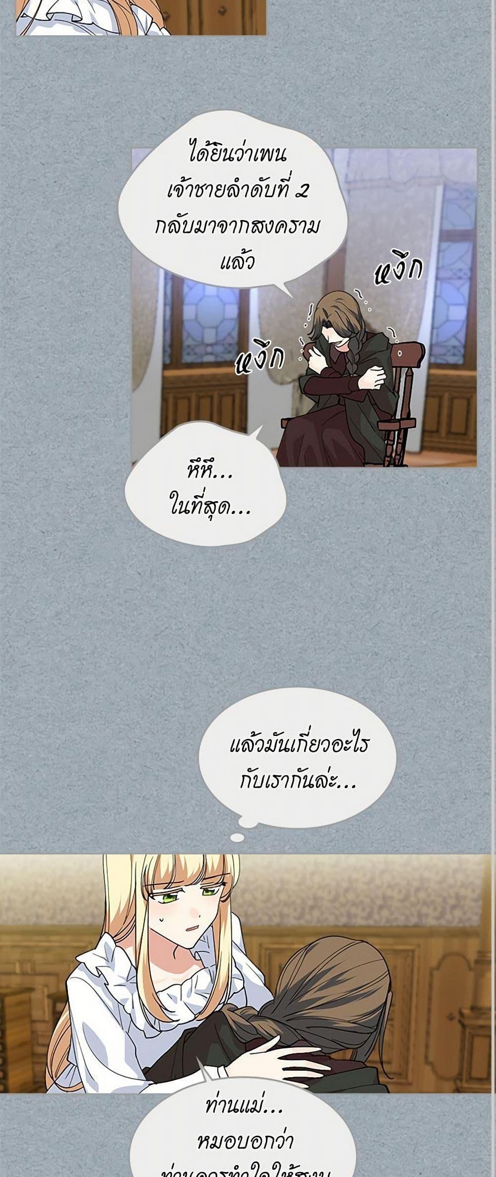 Manga-lc-com อ่านมังงะ อ่านการ์ตูน ออนไลน์ ฟรี The Antagonist’s Pet ตอนที่ 1 2 3 4 5 6 7 8 9 10 11 12 13 14 ฟรี ไม่มีโฆษณา Manga-lc - อ่าน มังงะ อ่าน การ์ตูน ออนไลน์ อ่านมังงะ ฟรี