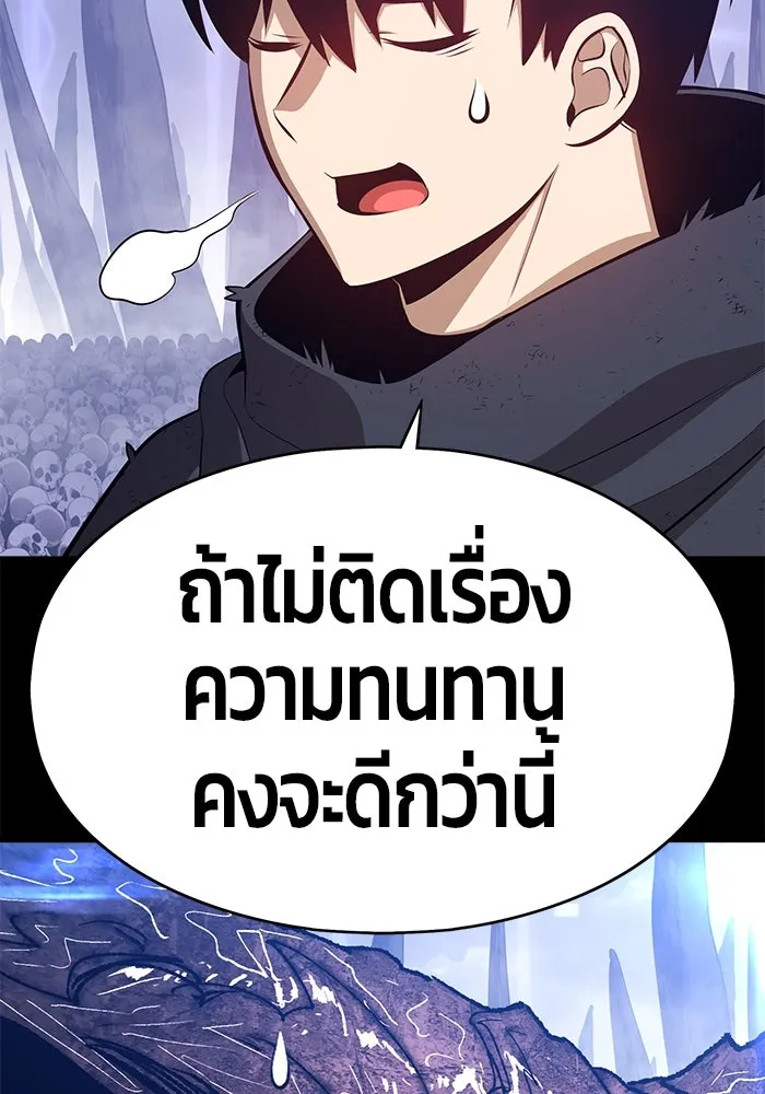 +99 ท่อนไม้พร้อมบวก ตอนที่ 72 รูปที่ 475