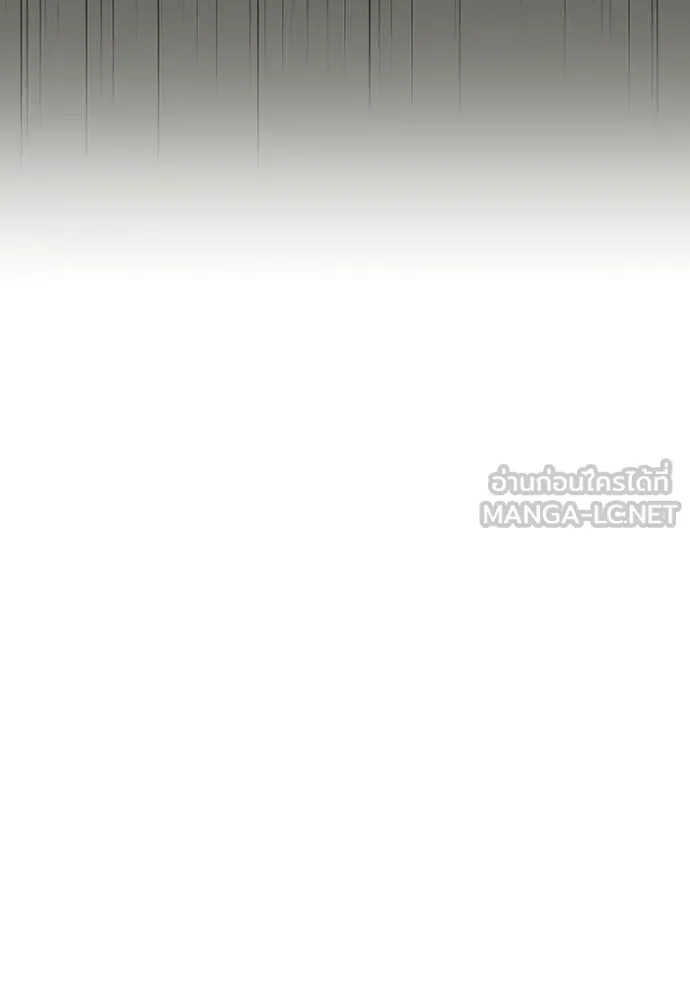 ฉันเนี่ยนะ ตอนที่ 40 รูปที่ 62