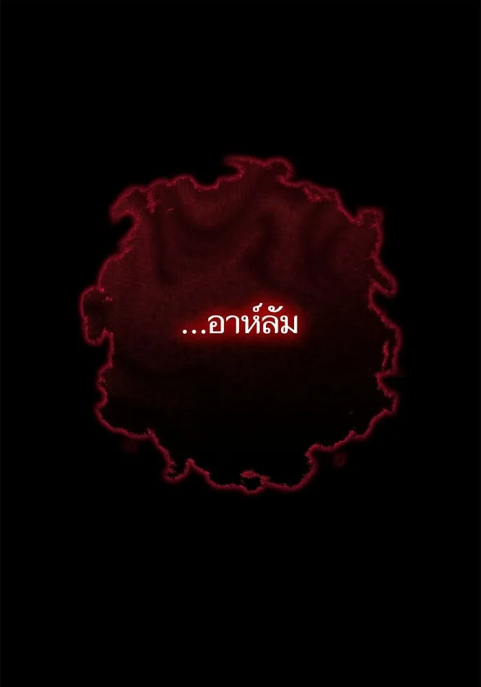 เริ่มเกมพร้อม 13 คุณสมบัติลับ ตอนที่ 31 รูปที่ 107