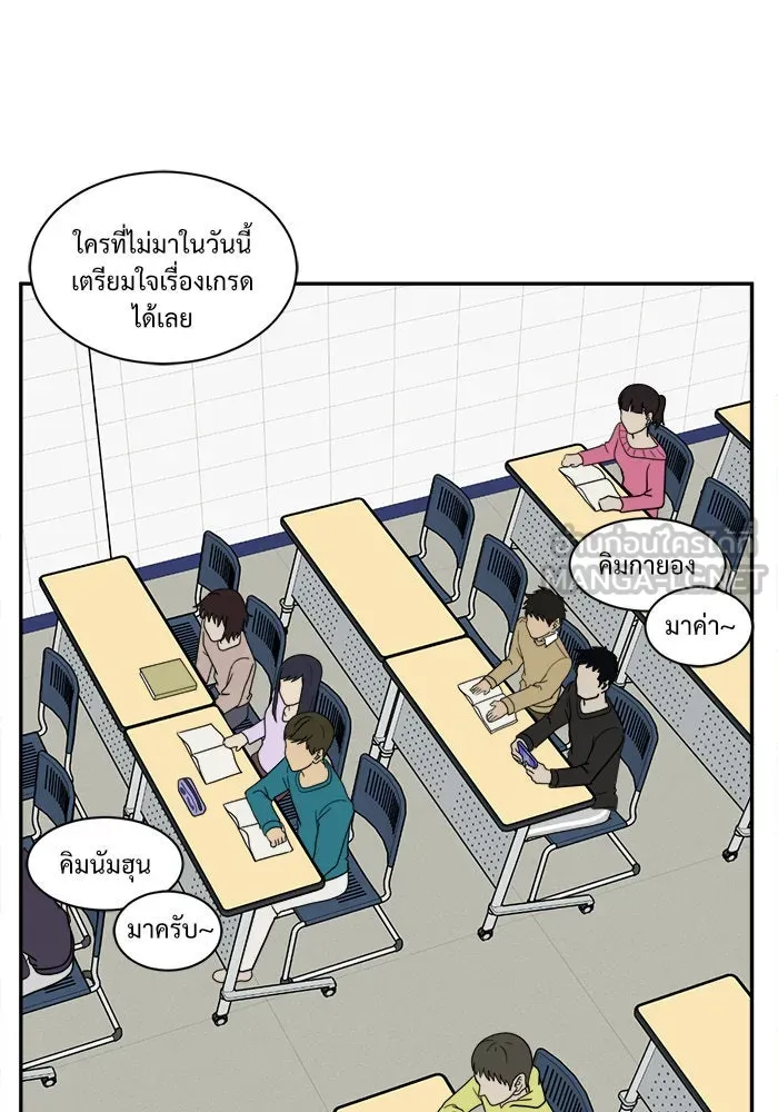 ช่วยเปลี่ยนฉันที ตอนที่ 27. จองฮย็อนจู 13 รูปที่ 75