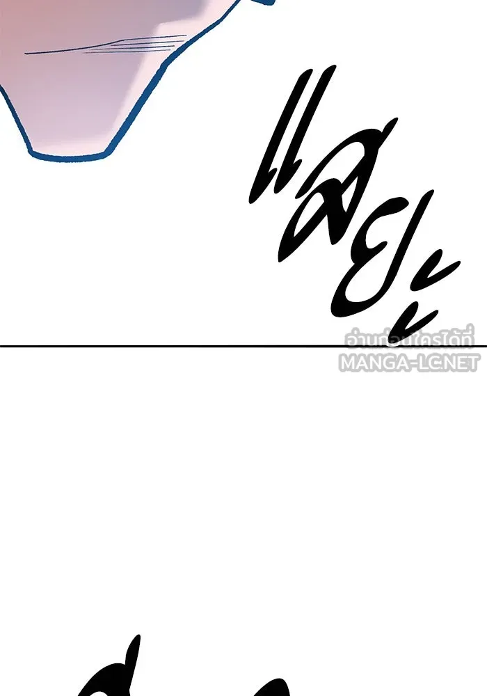 ยอดคนเลเวลทะลุ ตอนที่ 43 วิทยายุทธ์ (8) รูปที่ 213