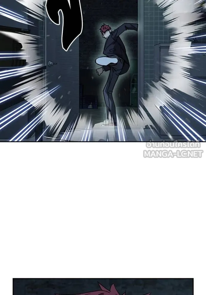 Study Group ตอนที่ 288 รูปที่ 95