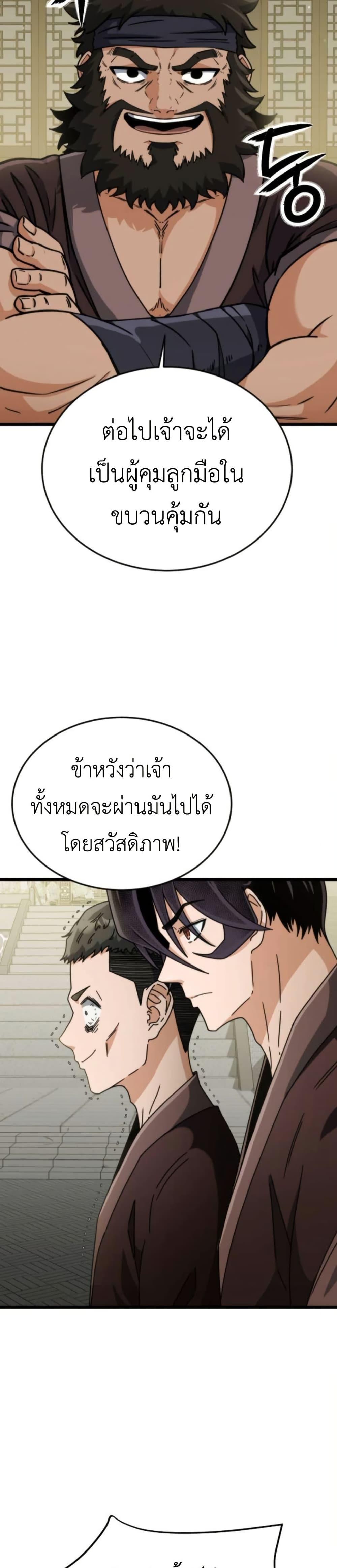 Manga-lc-com อ่านมังงะ อ่านการ์ตูน ออนไลน์ ฟรี The Genius Girl Who Hides the Martial World’s Public Enemy ตอนที่ 1 2 3 4 5 6 7 8 9 10 11 12 13 14 ฟรี ไม่มีโฆษณา Manga-lc - อ่าน มังงะ อ่าน การ์ตูน ออนไลน์ อ่านมังงะ ฟรี