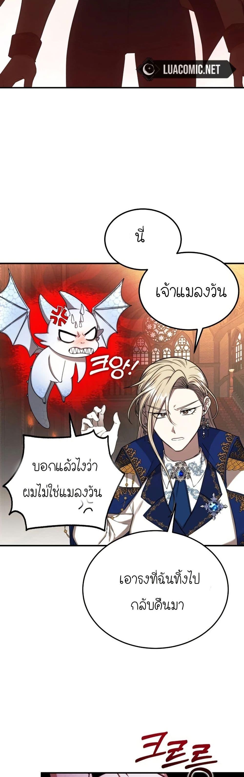 Manga-lc-com อ่านมังงะ อ่านการ์ตูน ออนไลน์ ฟรี Isn’s This Inside the Game ตอนที่ 1 2 3 4 5 6 7 8 9 10 11 12 13 14 ฟรี ไม่มีโฆษณา Manga-lc - อ่าน มังงะ อ่าน การ์ตูน ออนไลน์ อ่านมังงะ ฟรี