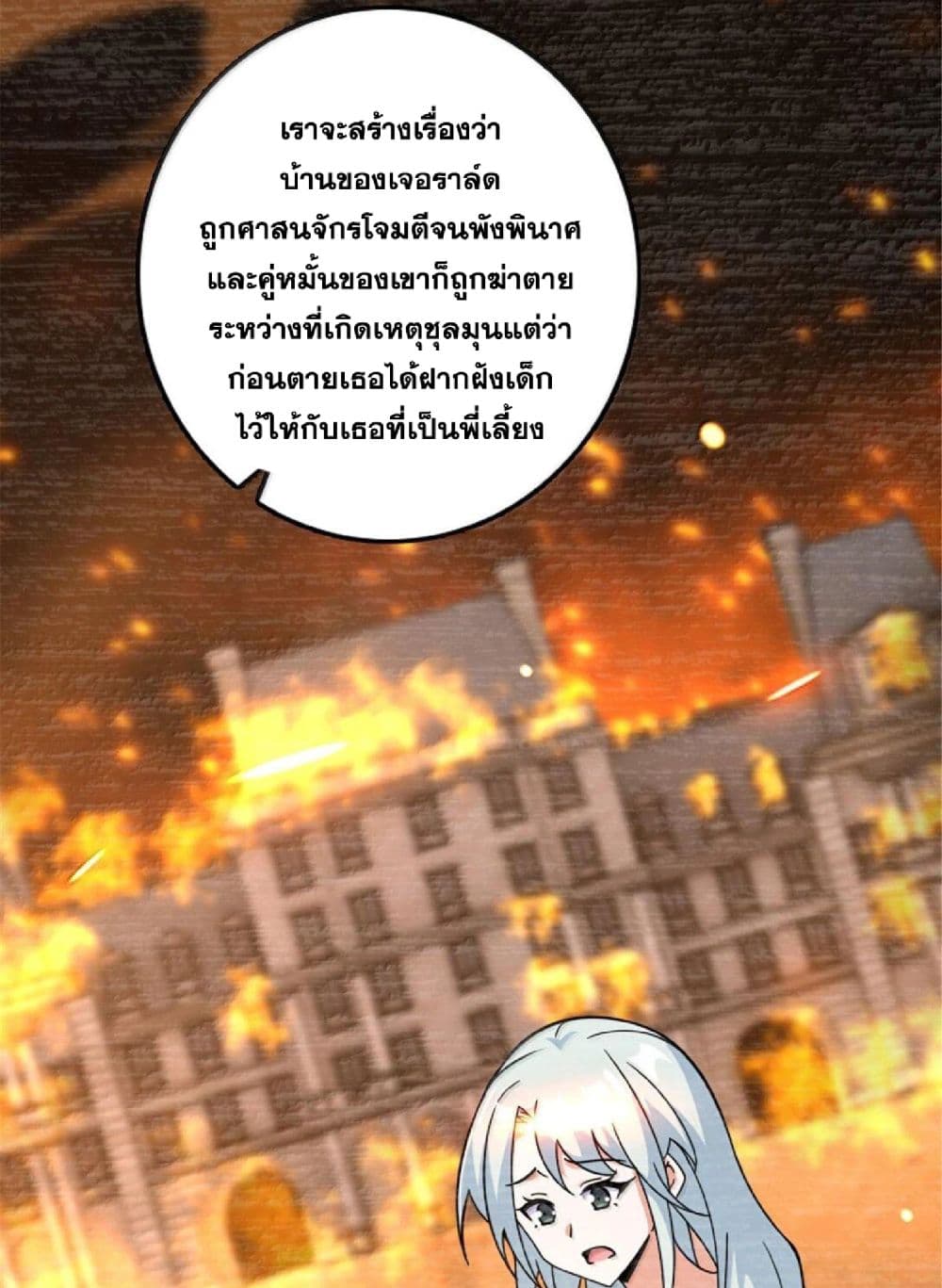 Manga-lc-com อ่านมังงะ อ่านการ์ตูน ออนไลน์ ฟรี Release That Witch ตอนที่ 1 2 3 4 5 6 7 8 9 10 11 12 13 14 ฟรี ไม่มีโฆษณา Manga-lc - อ่าน มังงะ อ่าน การ์ตูน ออนไลน์ อ่านมังงะ ฟรี