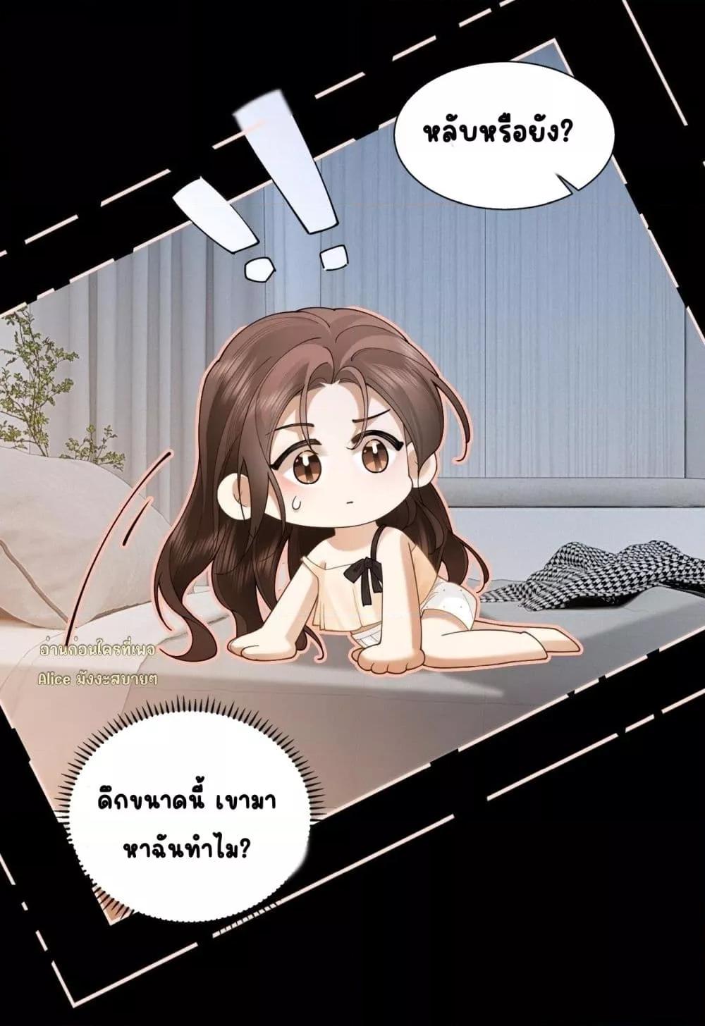 Manga-lc-com อ่านมังงะ อ่านการ์ตูน ออนไลน์ ฟรี Seduceher–กั ตอนที่ 1 2 3 4 5 6 7 8 9 10 11 12 13 14 ฟรี ไม่มีโฆษณา Manga-lc - อ่าน มังงะ อ่าน การ์ตูน ออนไลน์ อ่านมังงะ ฟรี