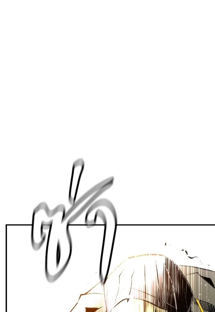 Jungle Juice ตอนที่ 137 รูปที่ 197