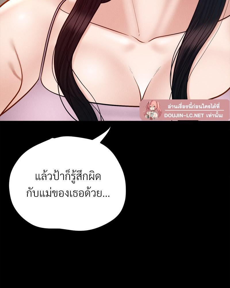 Doujin-Lc- อ่าน โดจิน มังฮวา เกาหลี ญี่ปุ่น จีน แปลไทย sweet home ตอนที่ 1 2 3 4 5 6 7 8 9 10 11 12 13 14 ฟรี ไม่มีโฆษณา อ่าน โดจิน Manhwa เกาหลี ญี่ปุ่น จีน เรามีครบ คัดมาให้เน้นๆ โดจิน 18+ รับประกันความฟินโดย  Doujin Lc