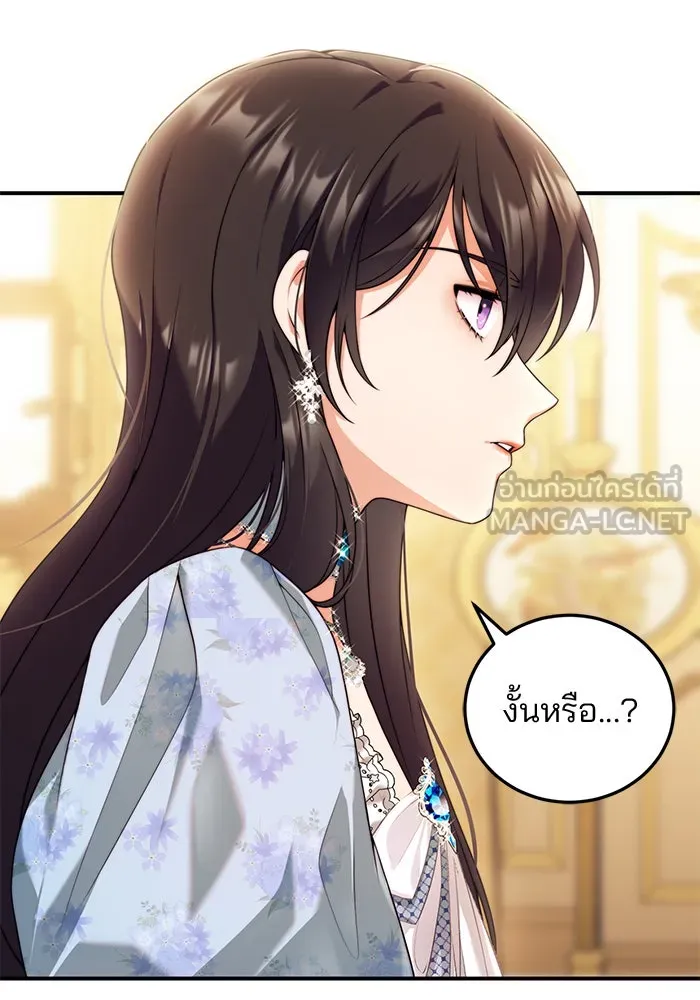 แผนหย่าสามีทรราช ตอนที่ 34 รูปที่ 81