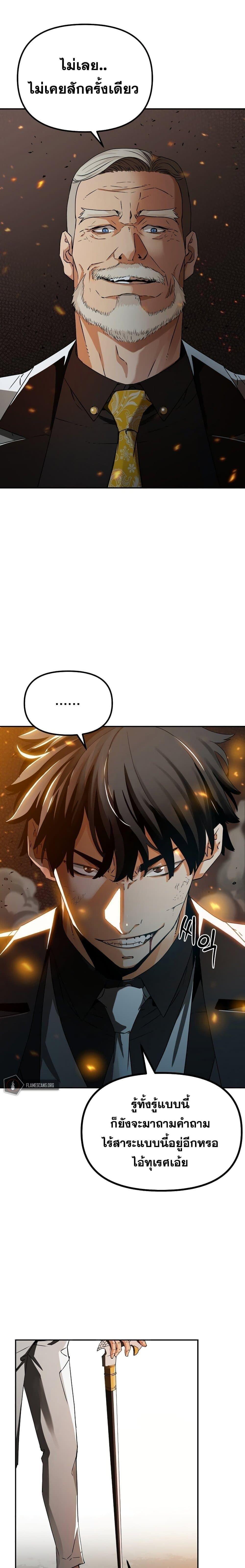 Manga-lc-com อ่านมังงะ อ่านการ์ตูน ออนไลน์ ฟรี The Reborn Ranker Chronicles ตอนที่ 1 2 3 4 5 6 7 8 9 10 11 12 13 14 ฟรี ไม่มีโฆษณา Manga-lc - อ่าน มังงะ อ่าน การ์ตูน ออนไลน์ อ่านมังงะ ฟรี