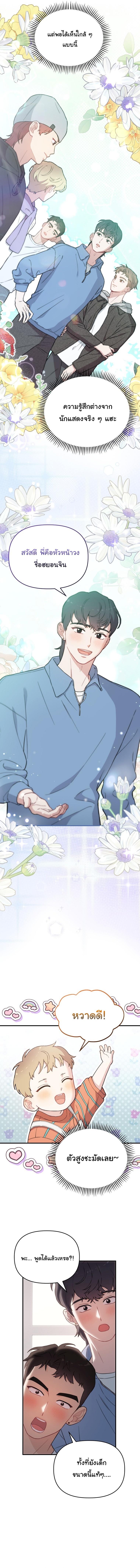 Manga-lc-com อ่านมังงะ อ่านการ์ตูน ออนไลน์ ฟรี Face Genius  0-Year-Old Top Star ตอนที่ 1 2 3 4 5 6 7 8 9 10 11 12 13 14 ฟรี ไม่มีโฆษณา Manga-lc - อ่าน มังงะ อ่าน การ์ตูน ออนไลน์ อ่านมังงะ ฟรี