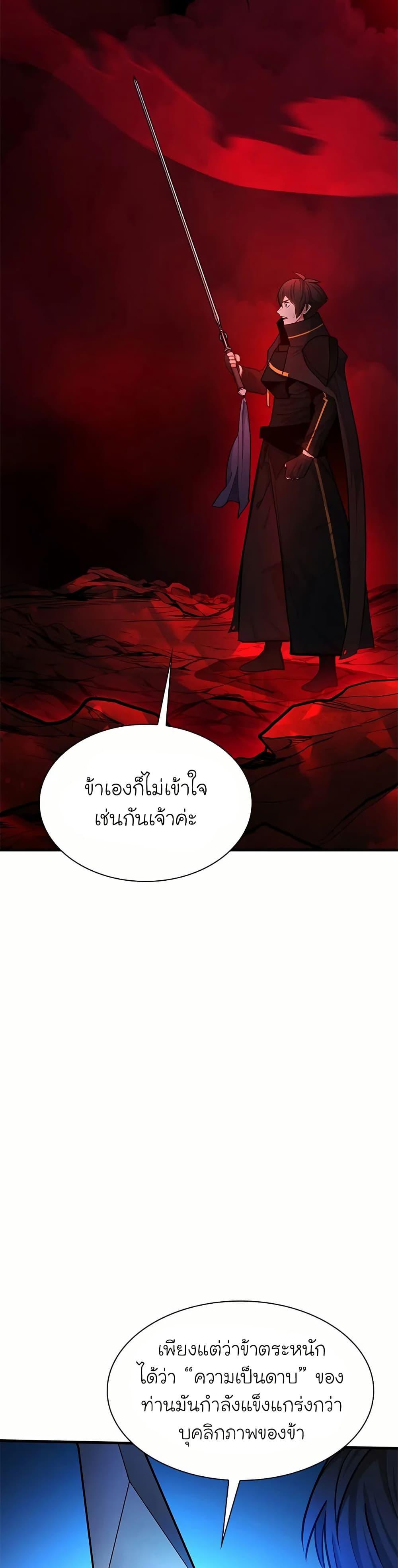 Manga-lc-com อ่านมังงะ อ่านการ์ตูน ออนไลน์ ฟรี The Tutorial is Too Hard ตอนที่ 1 2 3 4 5 6 7 8 9 10 11 12 13 14 ฟรี ไม่มีโฆษณา Manga-lc - อ่าน มังงะ อ่าน การ์ตูน ออนไลน์ อ่านมังงะ ฟรี