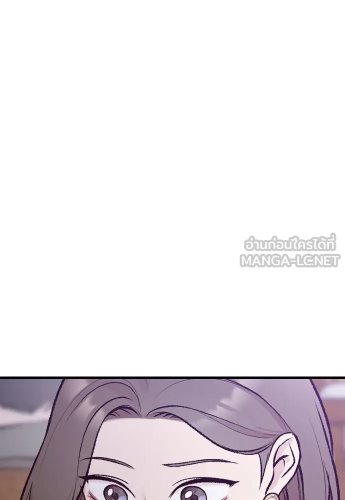 รักกันคนละครึ่งทาง ตอนที่ 1 รูปที่ 6